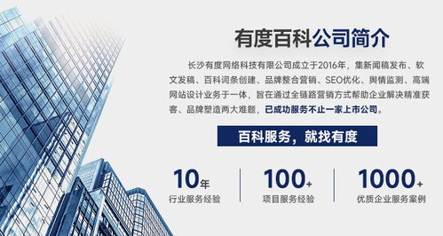 長沙有度榮獲國家級科技型中小企業(yè)榮譽稱號，技術(shù)服務實力獲權(quán)威認可